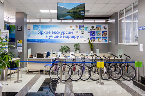 Прокат
